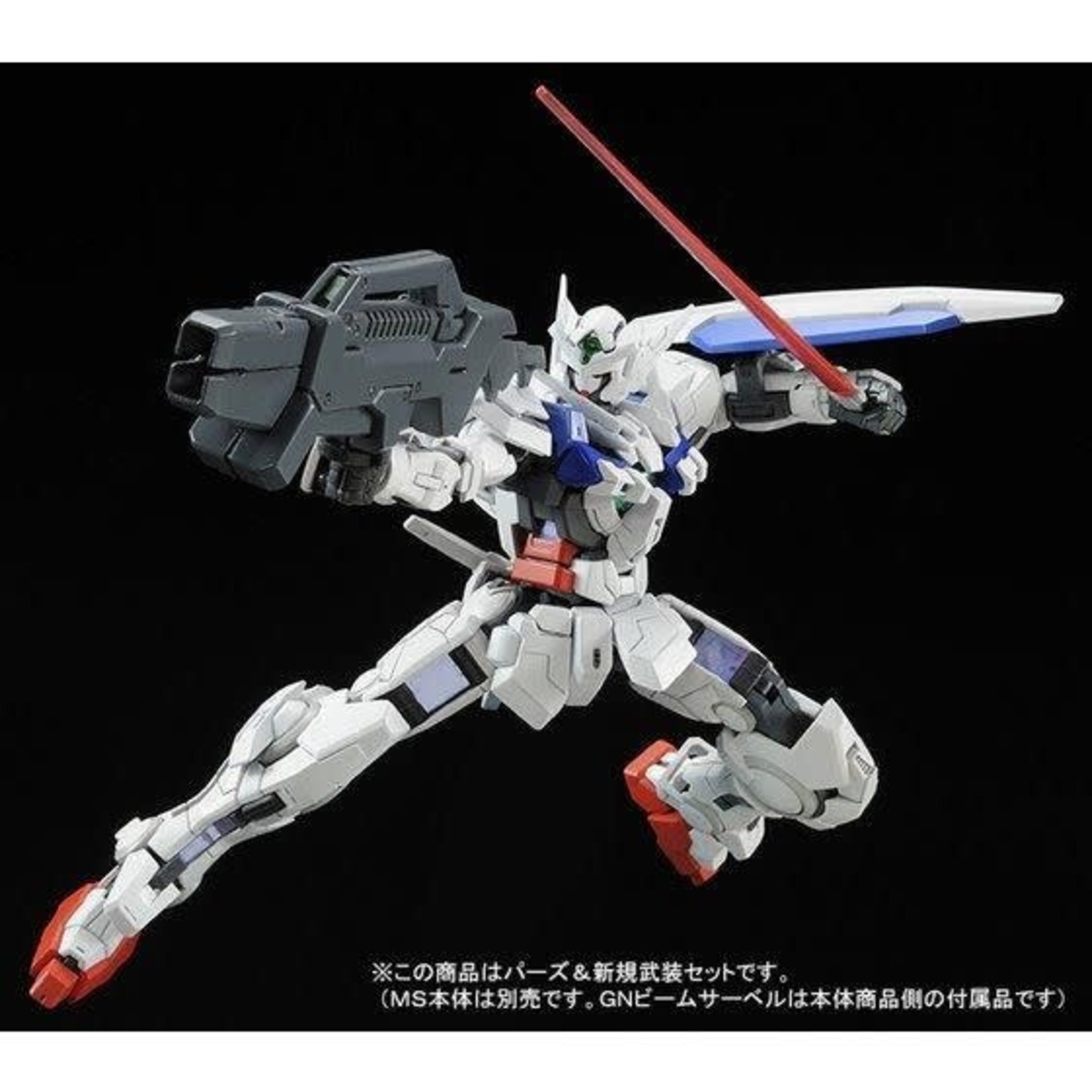 P-BANDAI P-BANDAI RG 1/144 GUNDAM ASTRAEA PARTS SET