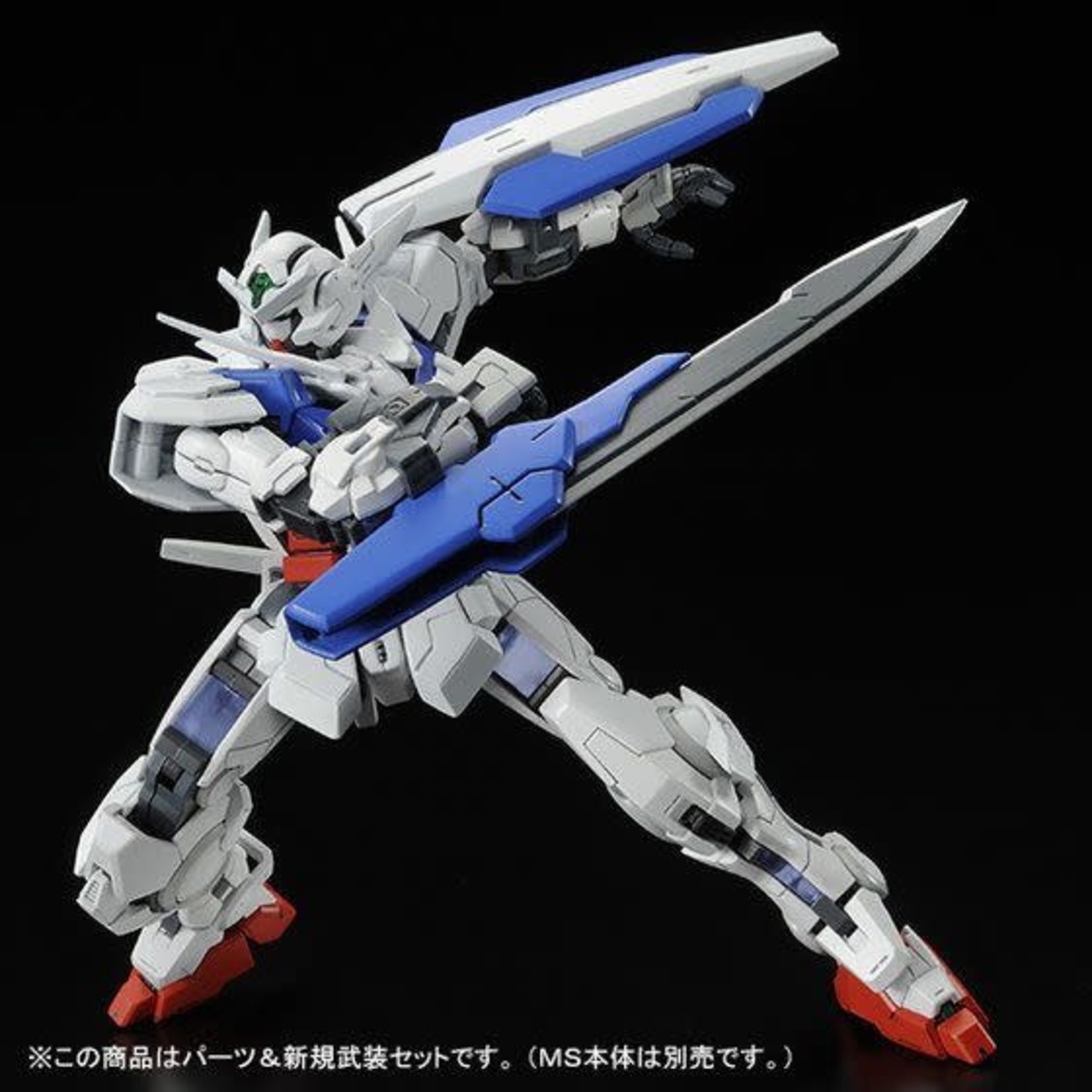 P-BANDAI P-BANDAI RG 1/144 GUNDAM ASTRAEA PARTS SET