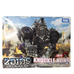 Takara ZOIDS 1/35 KNUCKLE KONG