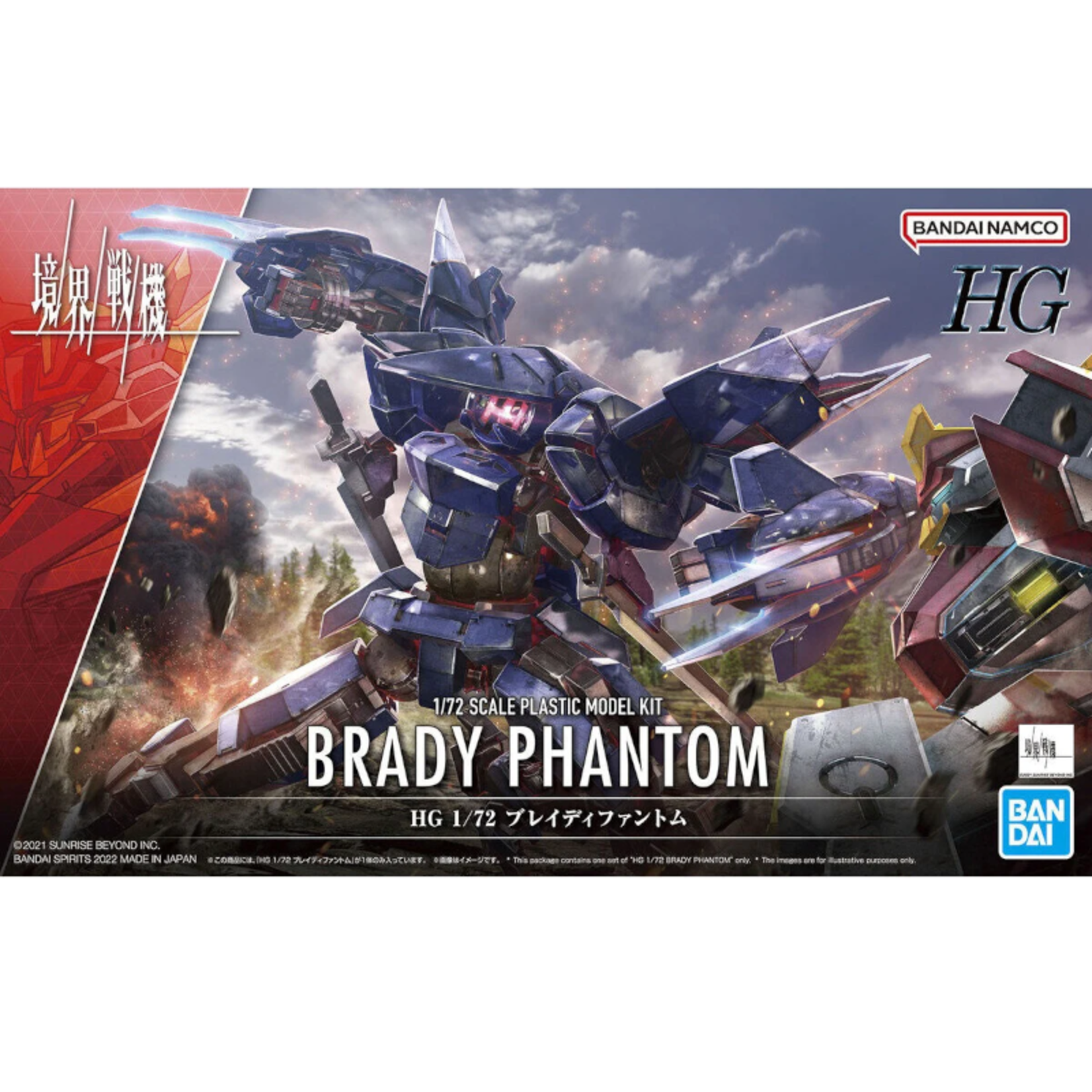 BANDAI HG 1/72 #14 KYOUKAI SENKI BRADY PHANTOM