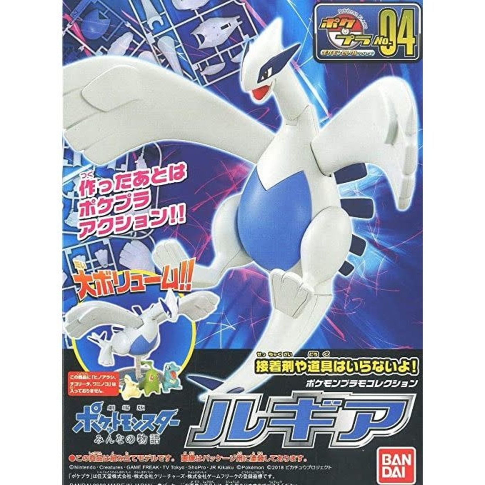 BANDAI POKEMON MODEL KIT LUGIA