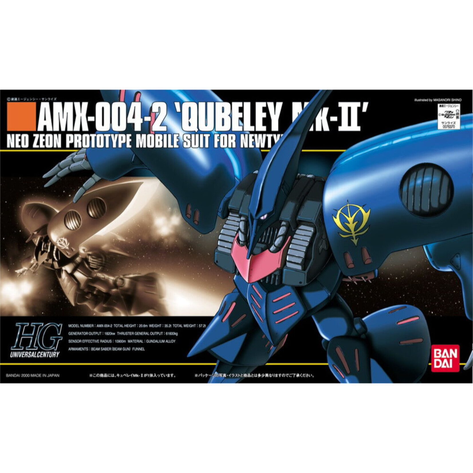 BANDAI HG UC #011 1/144 ZETA GUNDAM AMX-004-2 QUEBELEY MK-II BLUE