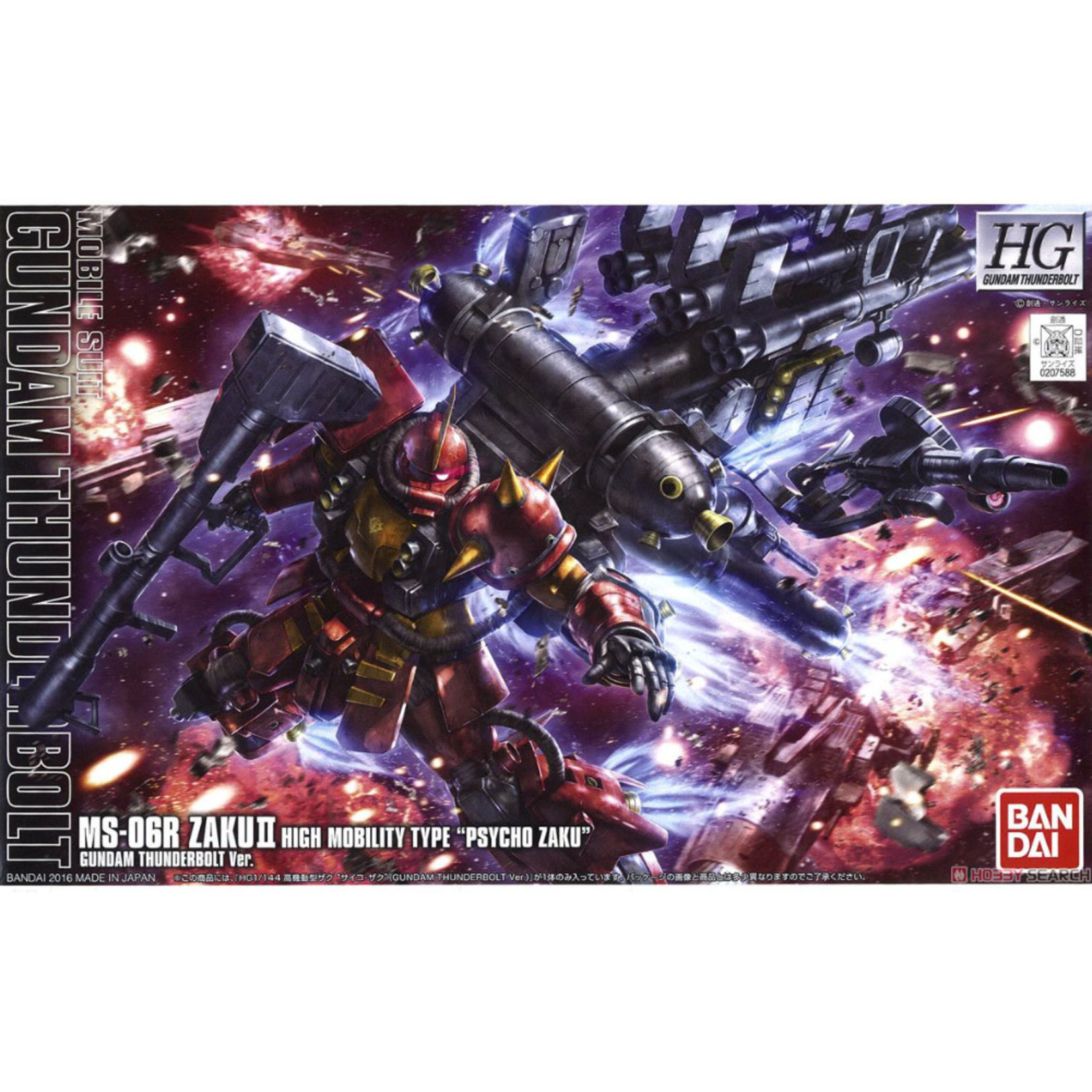 BANDAI HG TB 1/144 MS-06R ZAKU II HIGH MOBILITY TYPE "PSYCHO ZAKU" (GUNDAM THUNDERBOLT ANIME COLOR VER.)