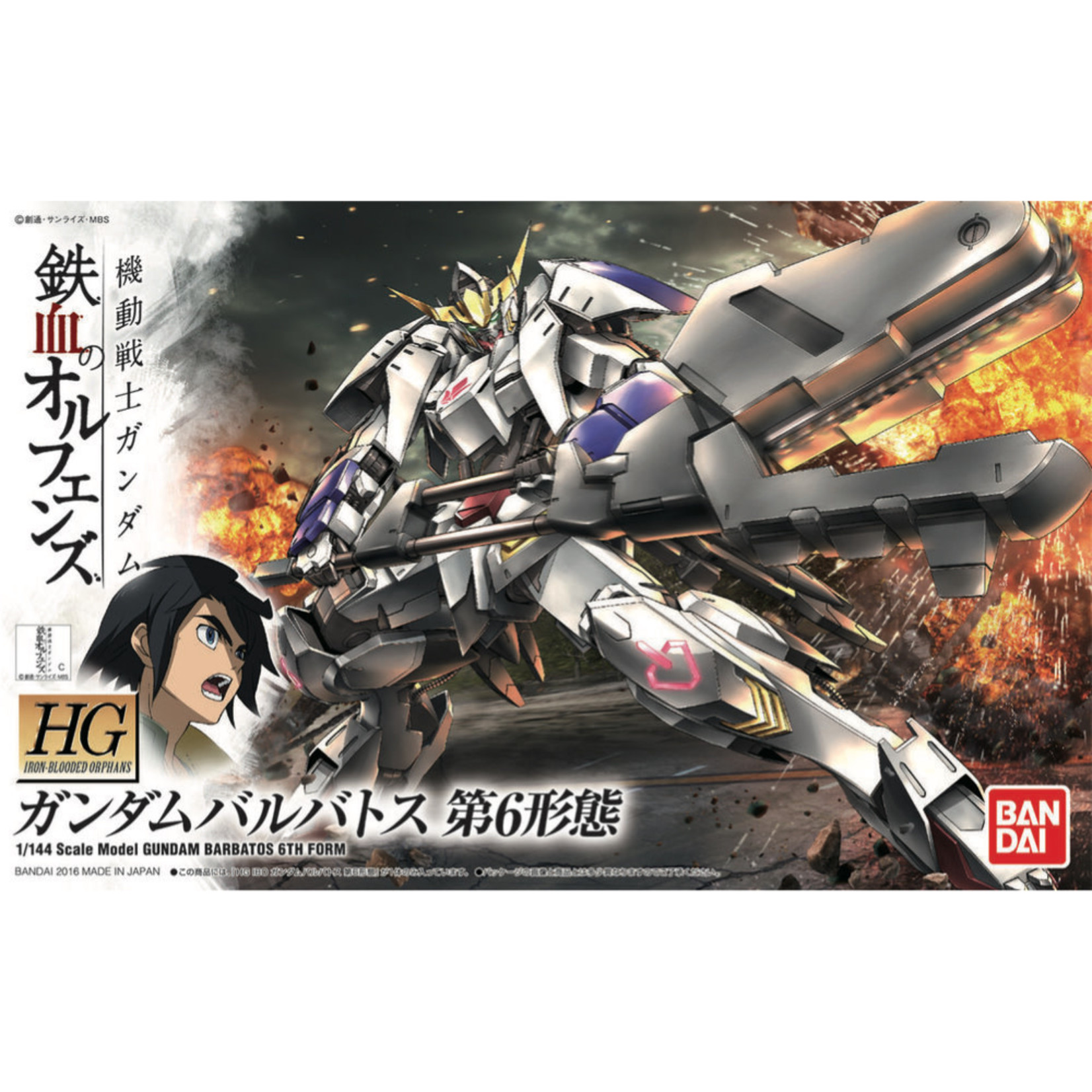 BANDAI HG IBO IRON BLOODED ORPHAN 1/144 #15 GUNDAM BARBATOS 6TH FORM