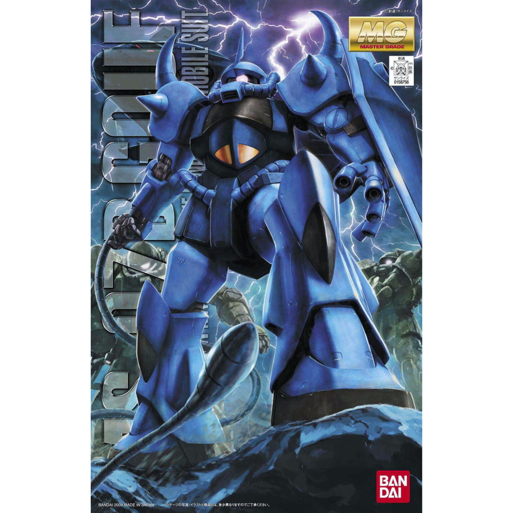 BANDAI MG UC 1/100 ONE YEAR WAR MS-07B GOUF VER 2.0