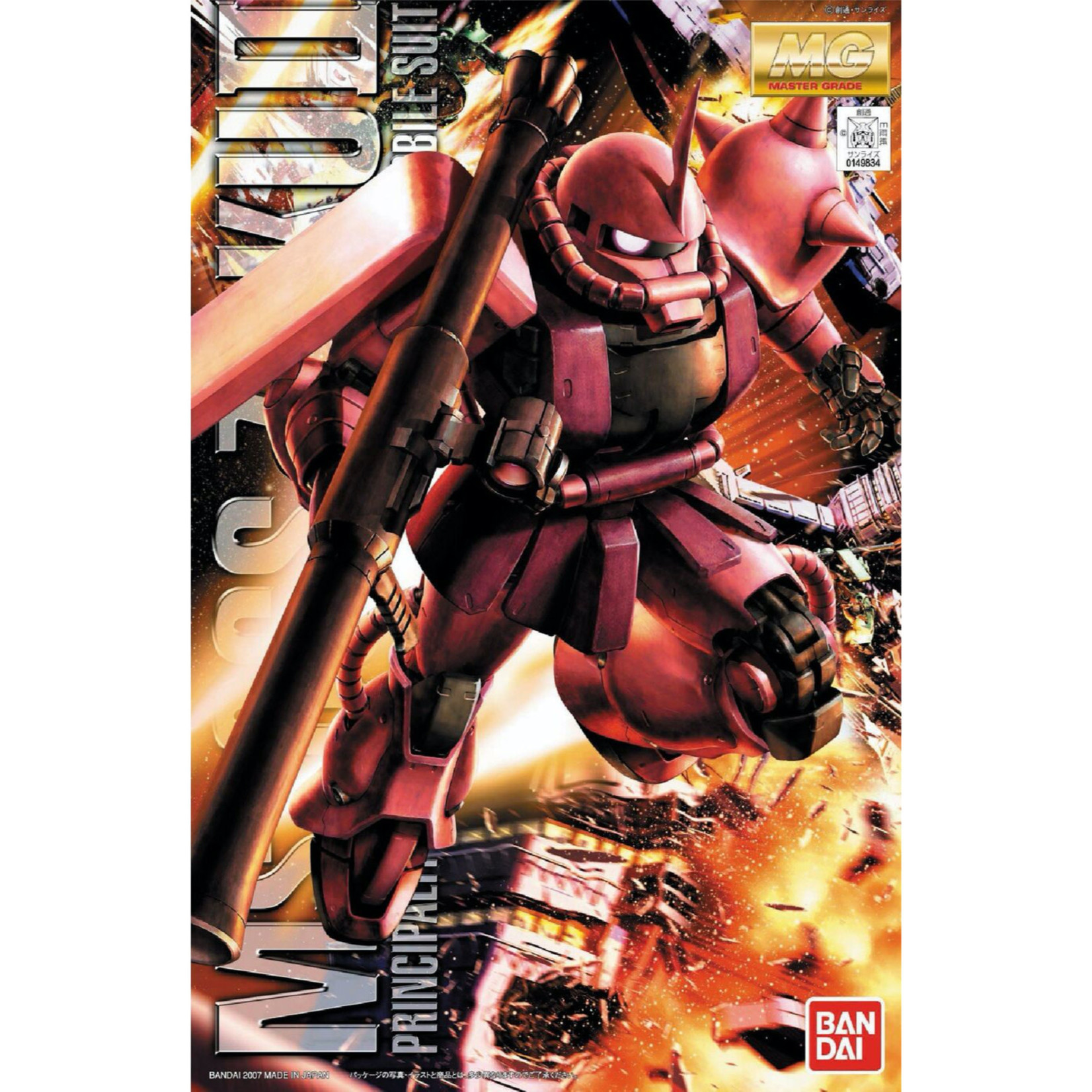 BANDAI MG 1/100 ONE YEAR WAR MS-06S ZAKU II (CHAR AZNABLE CUSTOMIE USE) VER 2.0