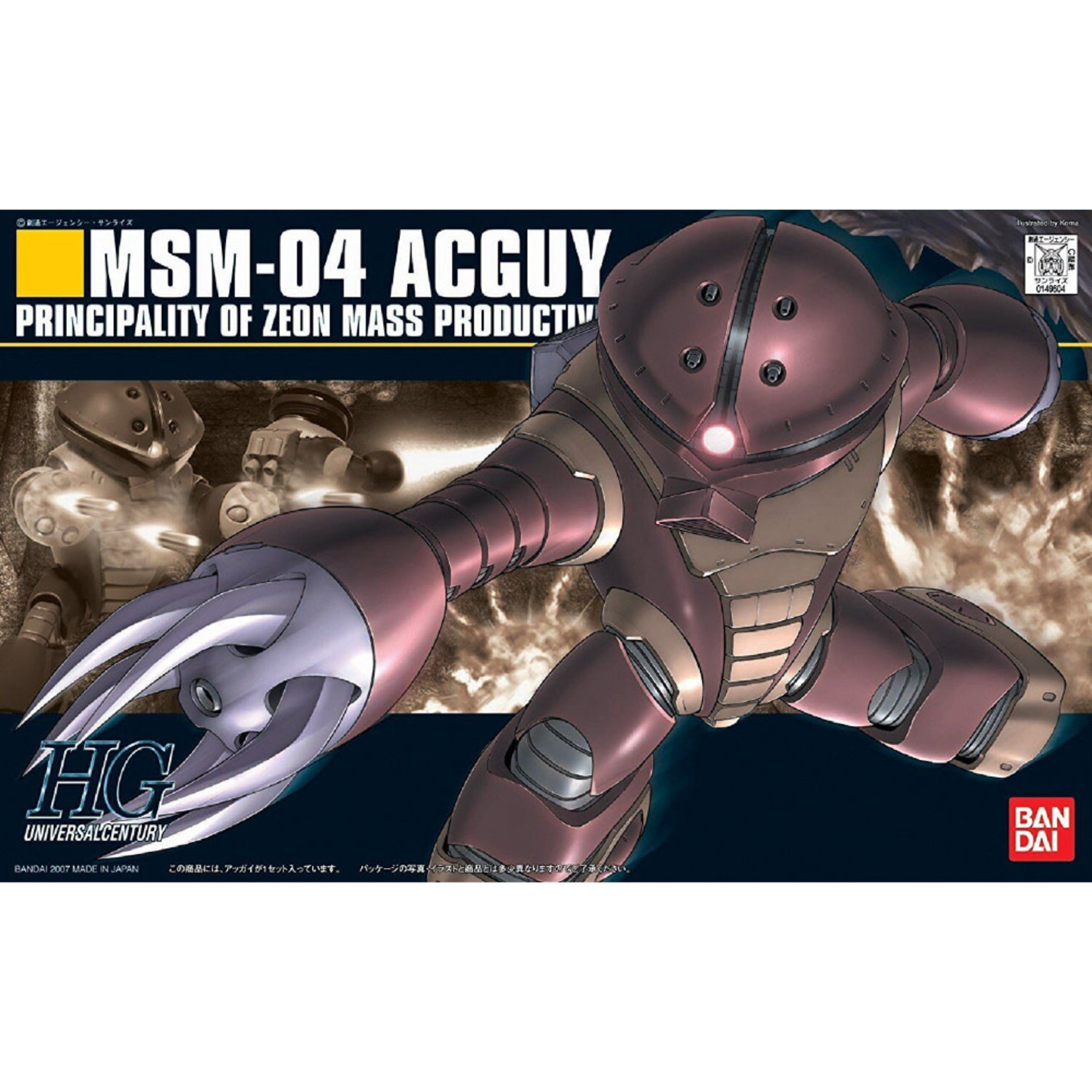 BANDAI HG UC #078 1/144 ONE YEAR WAR MSM-04 ACGUY