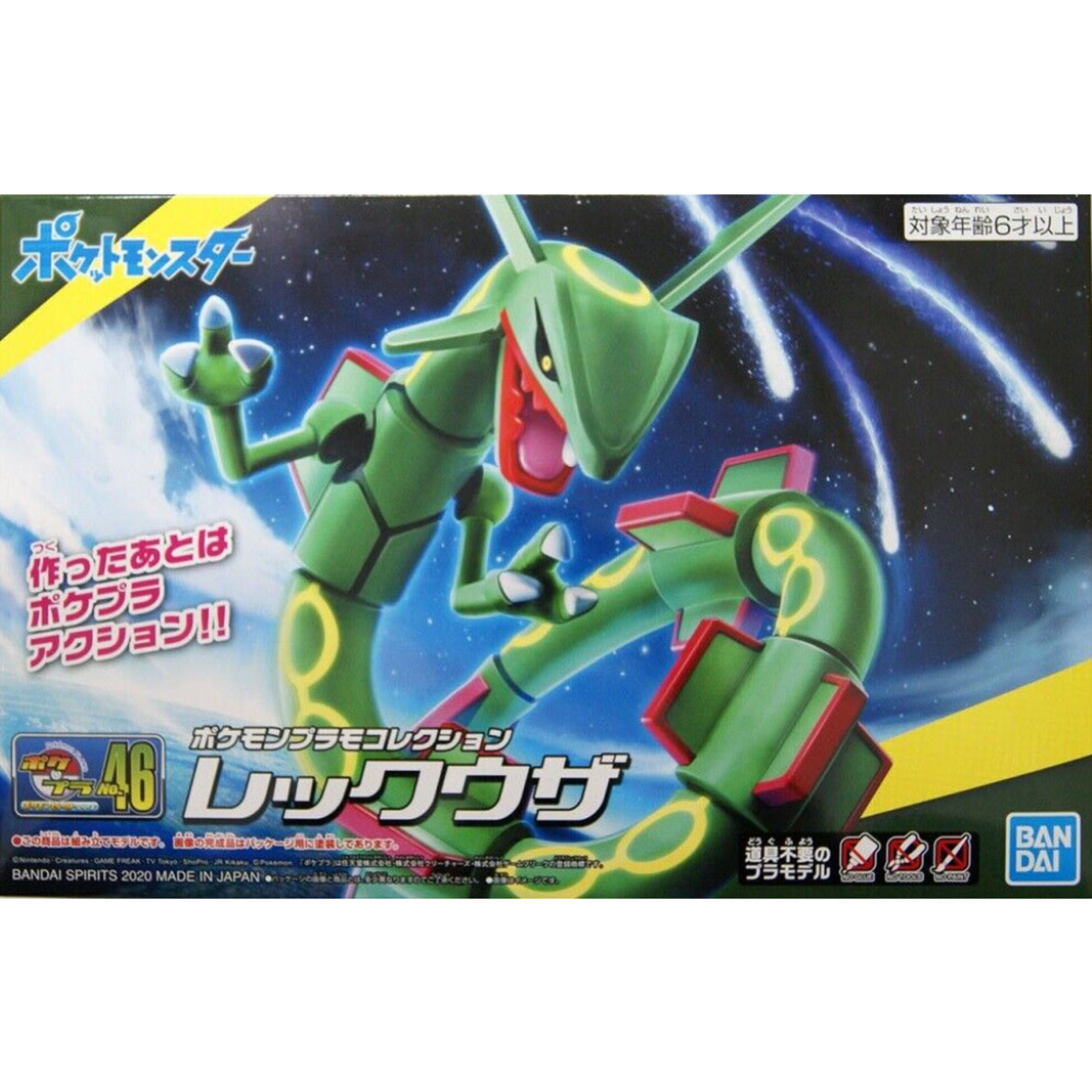 BANDAI POKEMON MODEL KIT RAYQUAZA