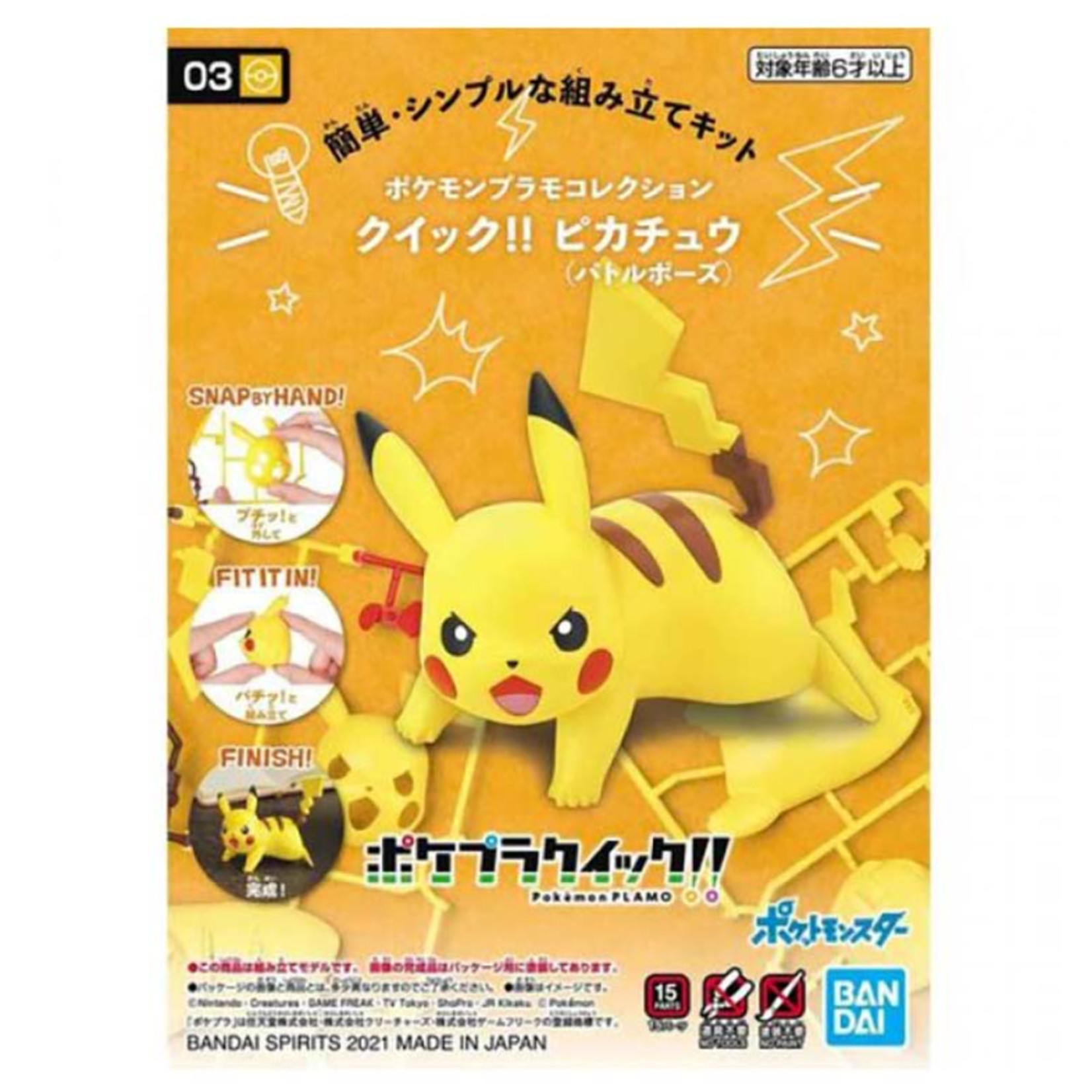 BANDAI POKEMON MODEL KIT QUICK!! #03 PIKACHU BATTLE POSE