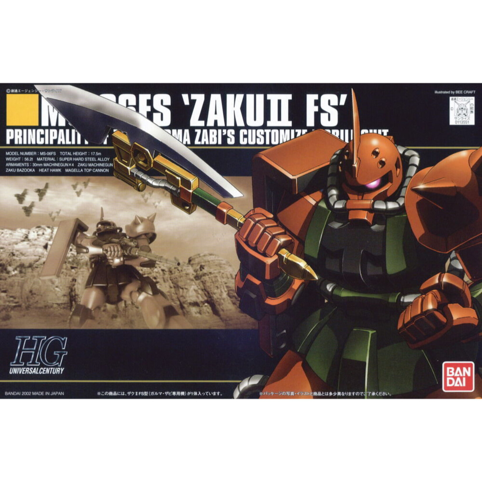 BANDAI HG UC #034 1/144 ONE YEAR WAR ZAKU II FS MS-06FS GARMA ZABI CUSTOMISE USE