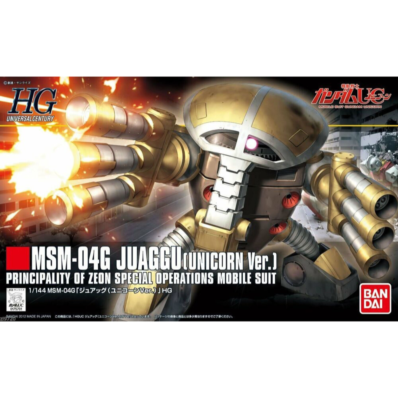 BANDAI HG UC #139 1/144 JUAGGU MSM-04G (UNICORN VER.)