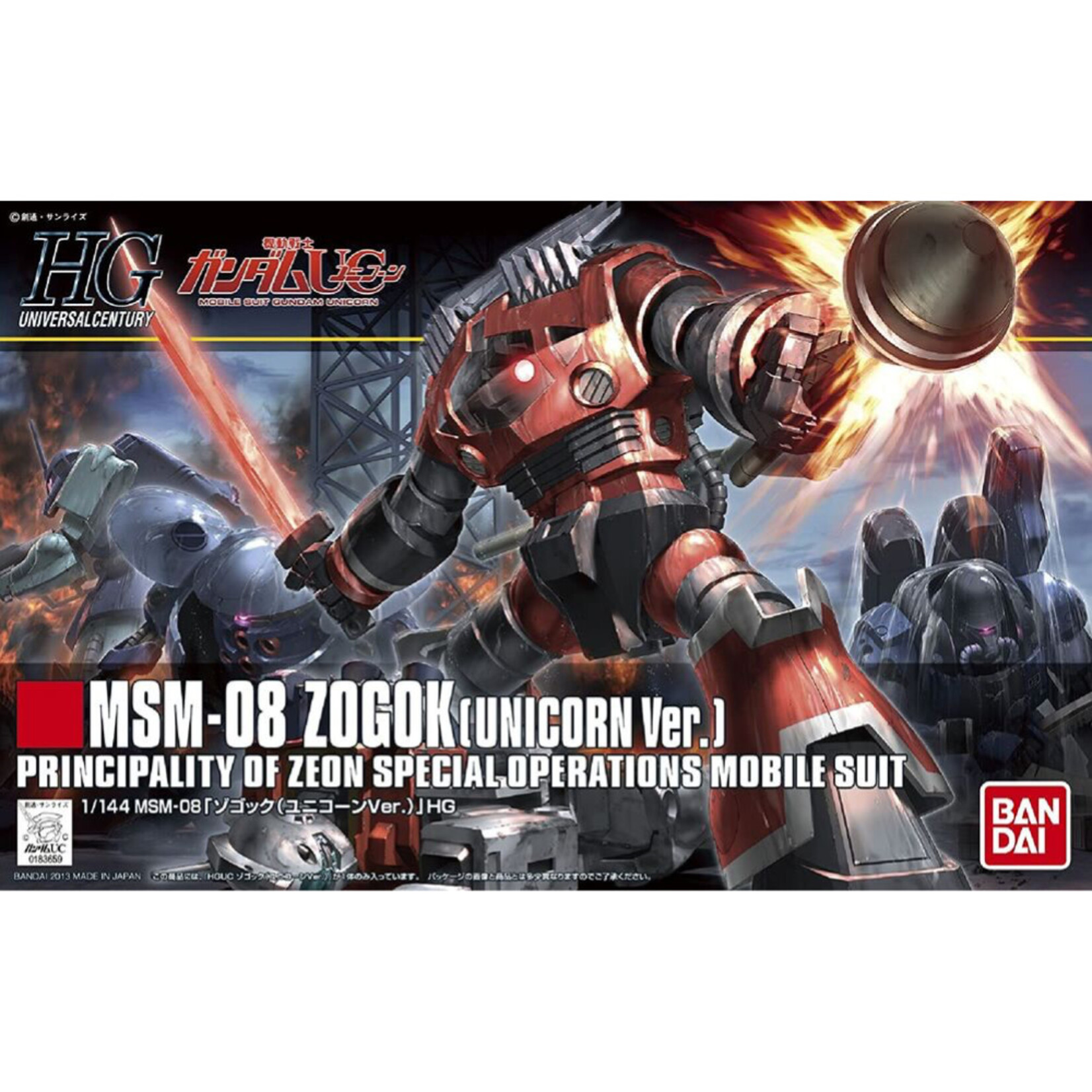 BANDAI HG UC #161 1/144 ZOGOK MSM-08 (UNICORN VER.)