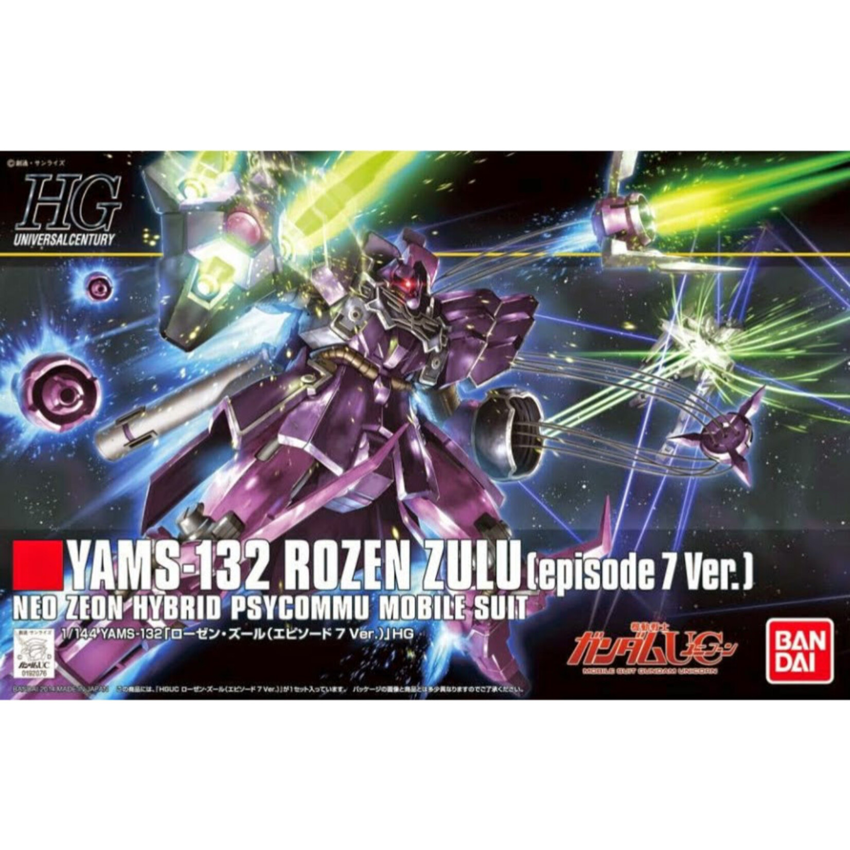 BANDAI HG UC #185 1/144 GUNDAM UNICORN YAMS-132 ROZEN ZULU (EPISODE 7 VER.)