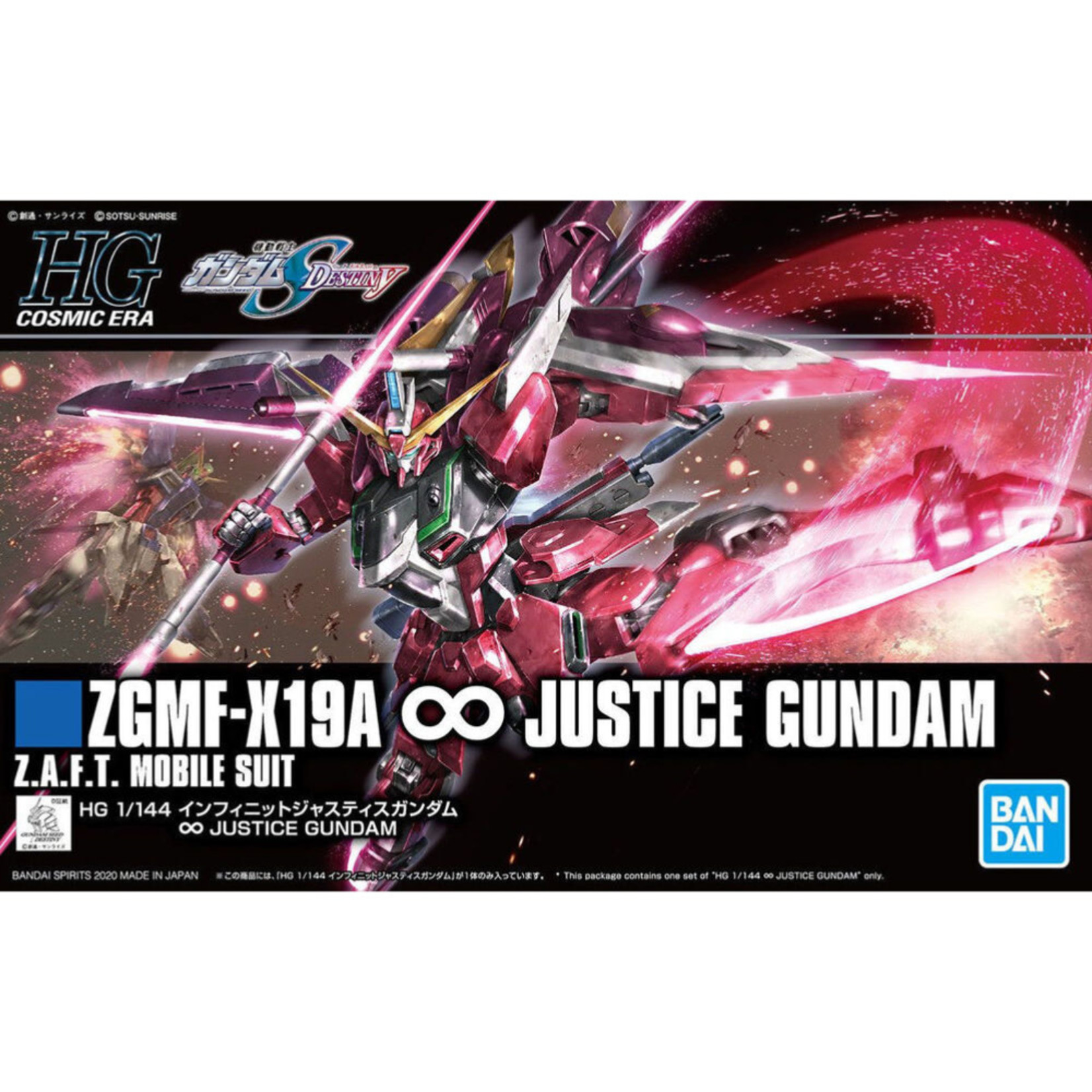 BANDAI HG CE #231 1/144 ∞ INFINITE JUSTICE GUNDAM ZGMF-X19A