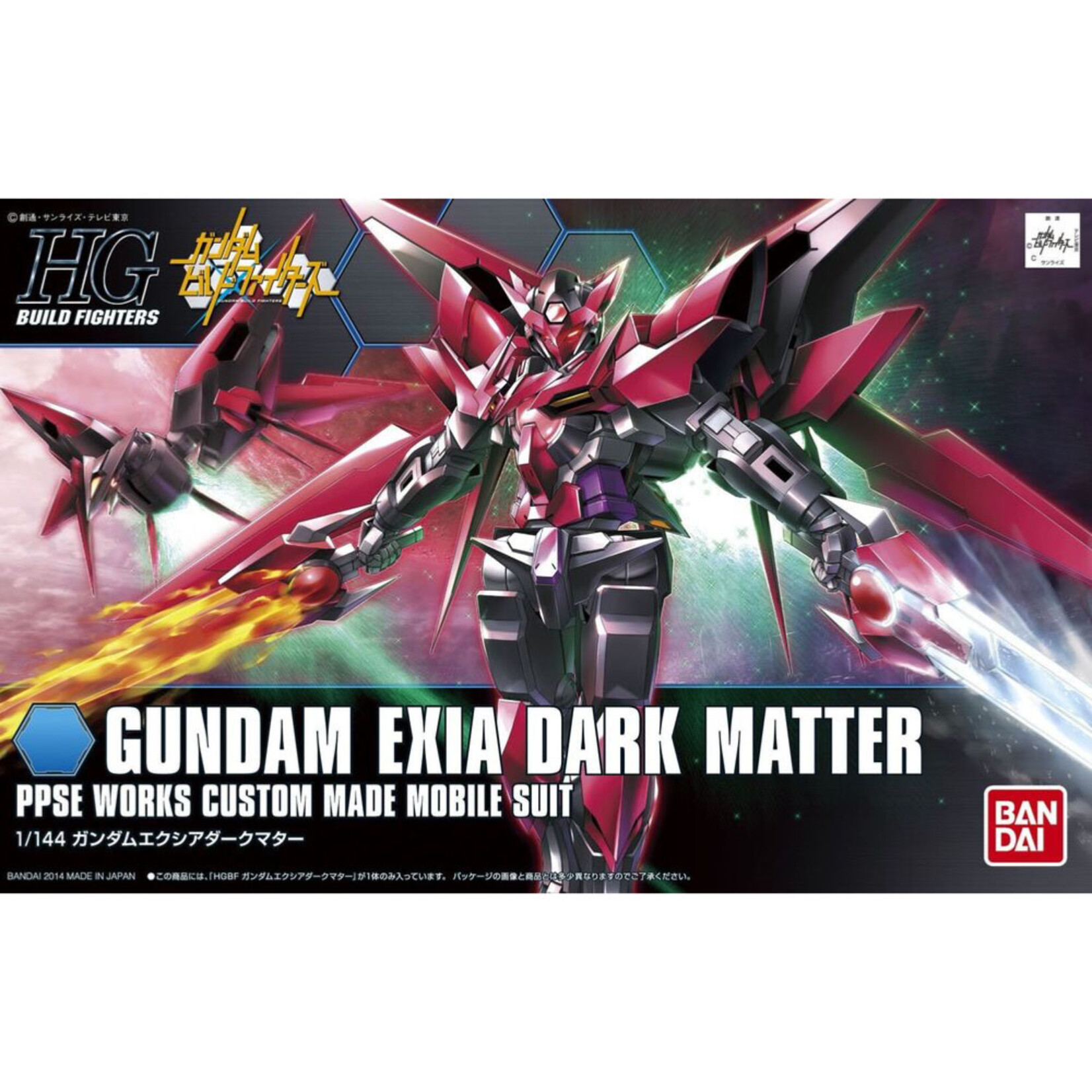BANDAI HG BUILD FIGHTER 1/144 #13 GUNDAM EXIA DARK MATTER