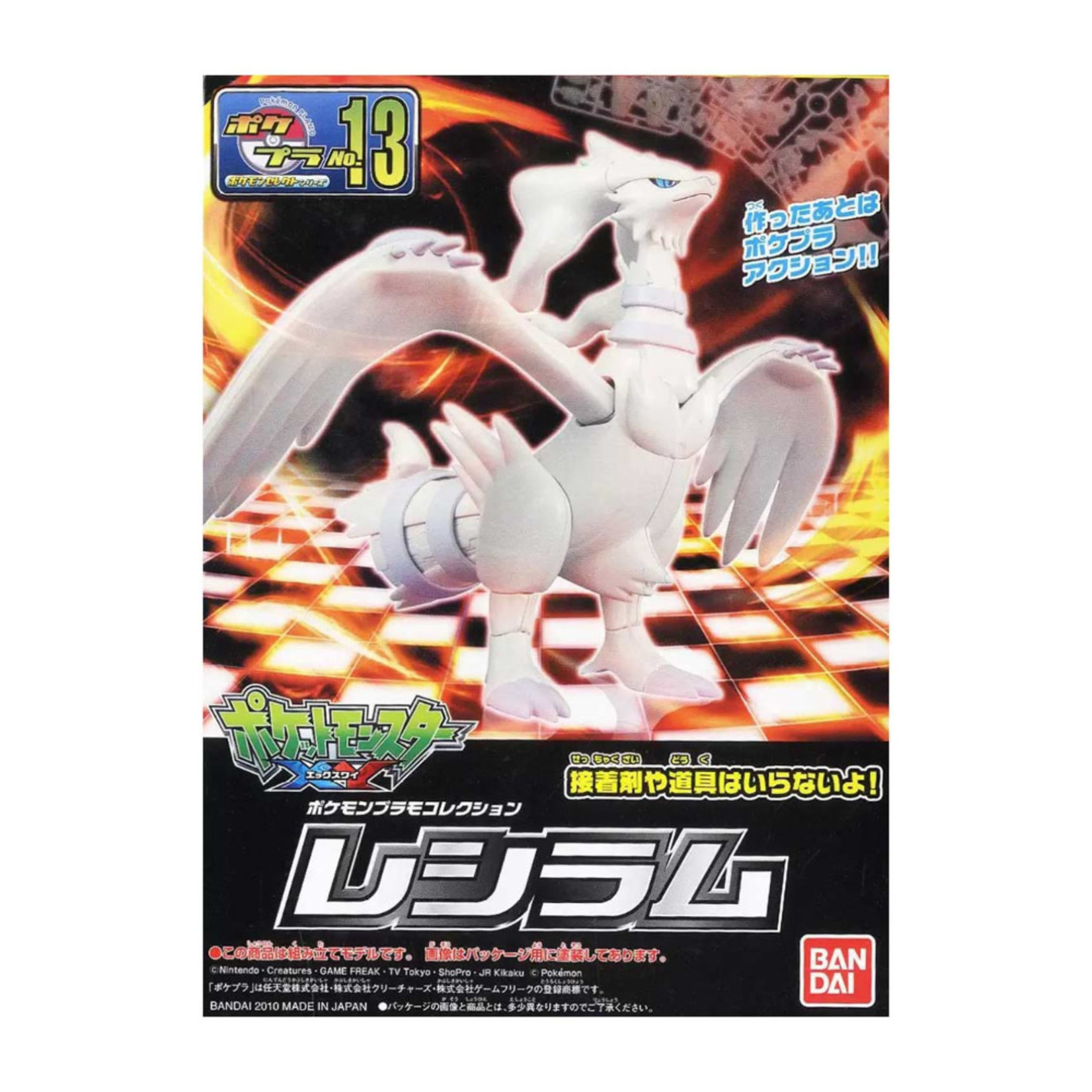 BANDAI POKEMON MODEL KIT RESHIRAM
