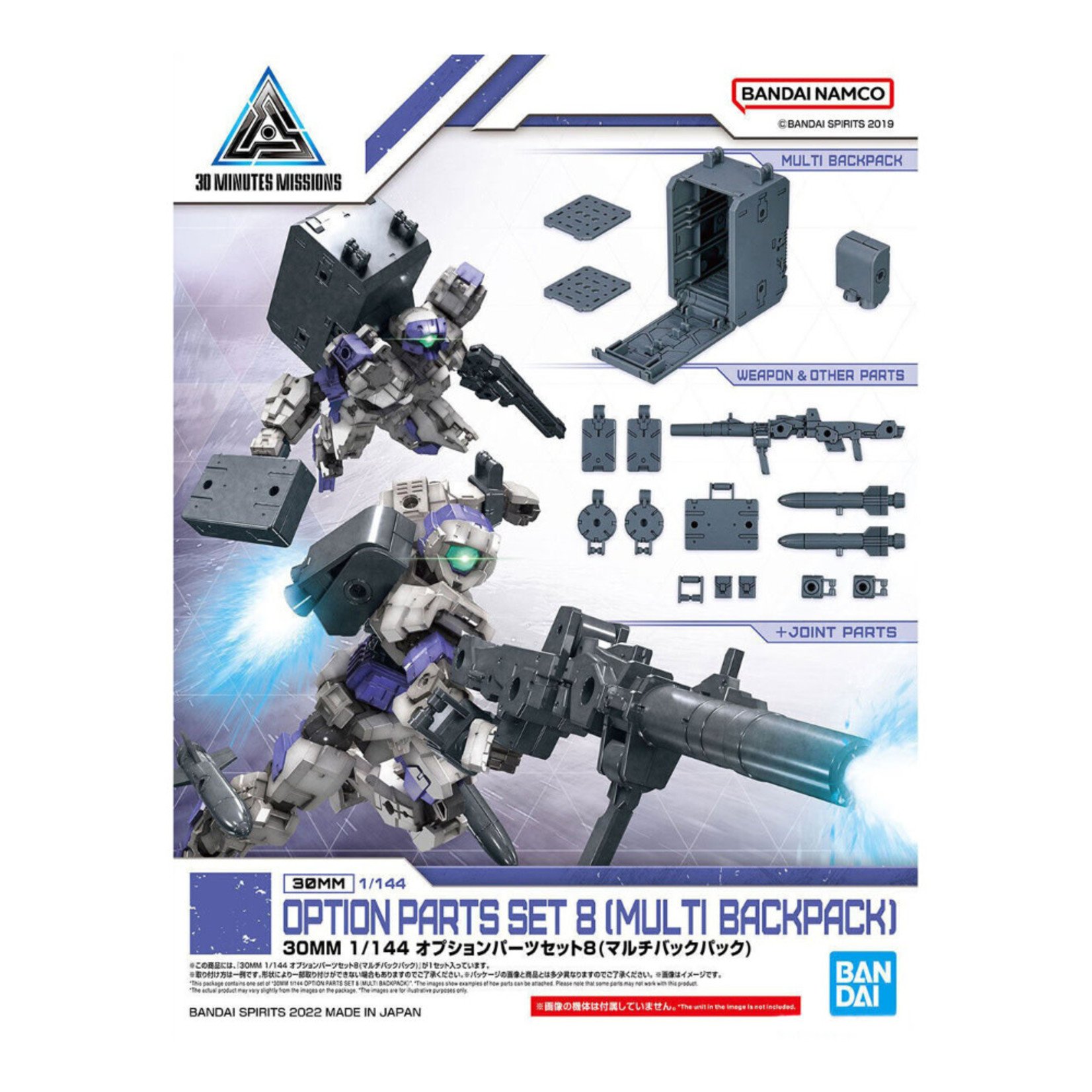 BANDAI 30MM 1/144 W-17 OPTION PARTS SET 8 (MULTI BACKPACK)