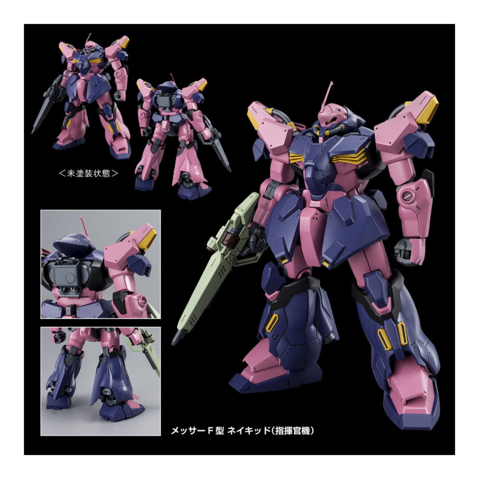 P-BANDAI P-BANDAI HG UC 1/144 ME02R-F02C MESSER TYPE-F02 (COMMANDER TYPE)