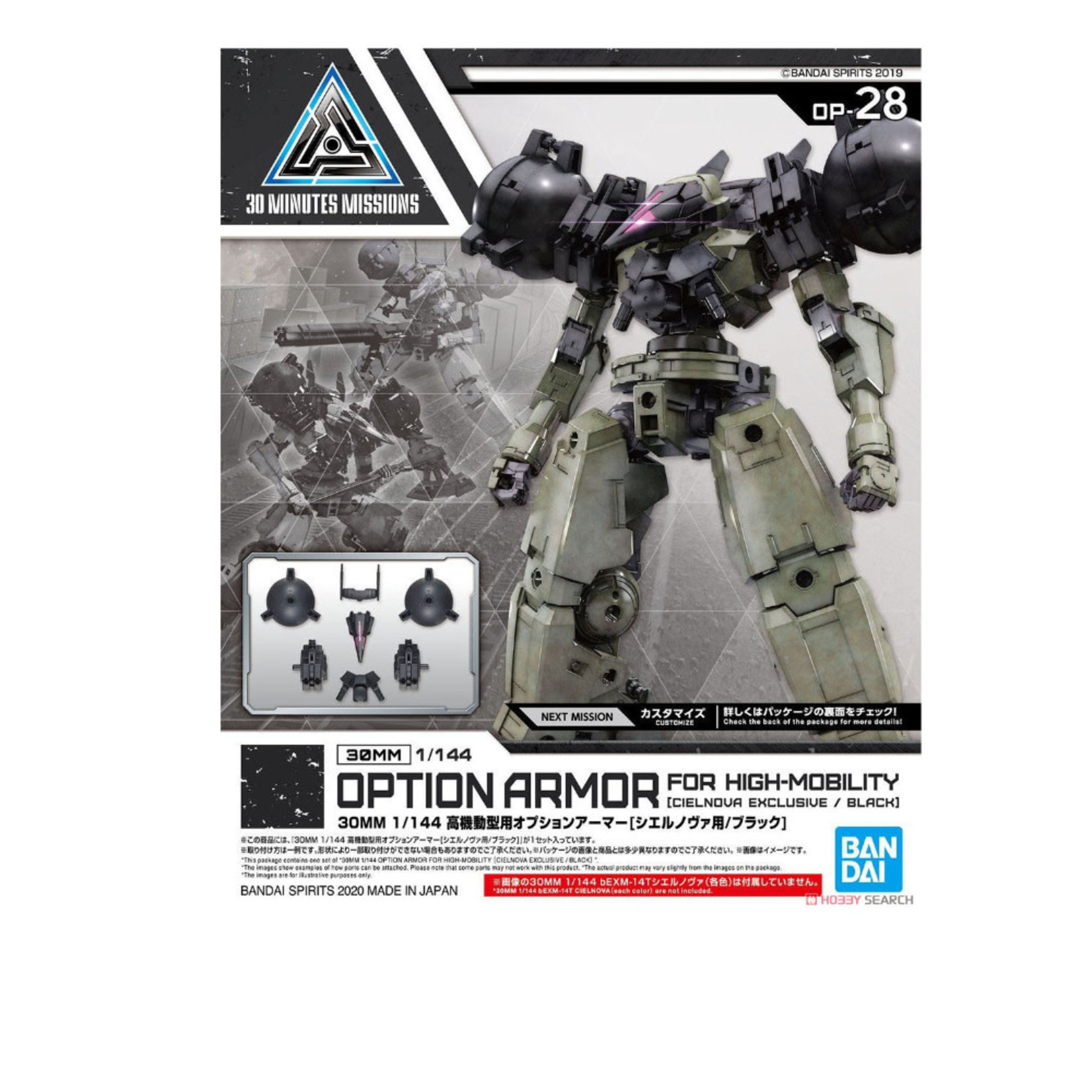 BANDAI 30MM OP-28 1/144 OPTION ARMOR FOR HIGH MOBILITY [CIELNOVA EXCLUSIVE / BLACK]