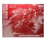 P-BANDAI P-BANDAI MG 1/100 AVALANCHE UNIT FOR GUNDAM ASTRAEA TYPE-F