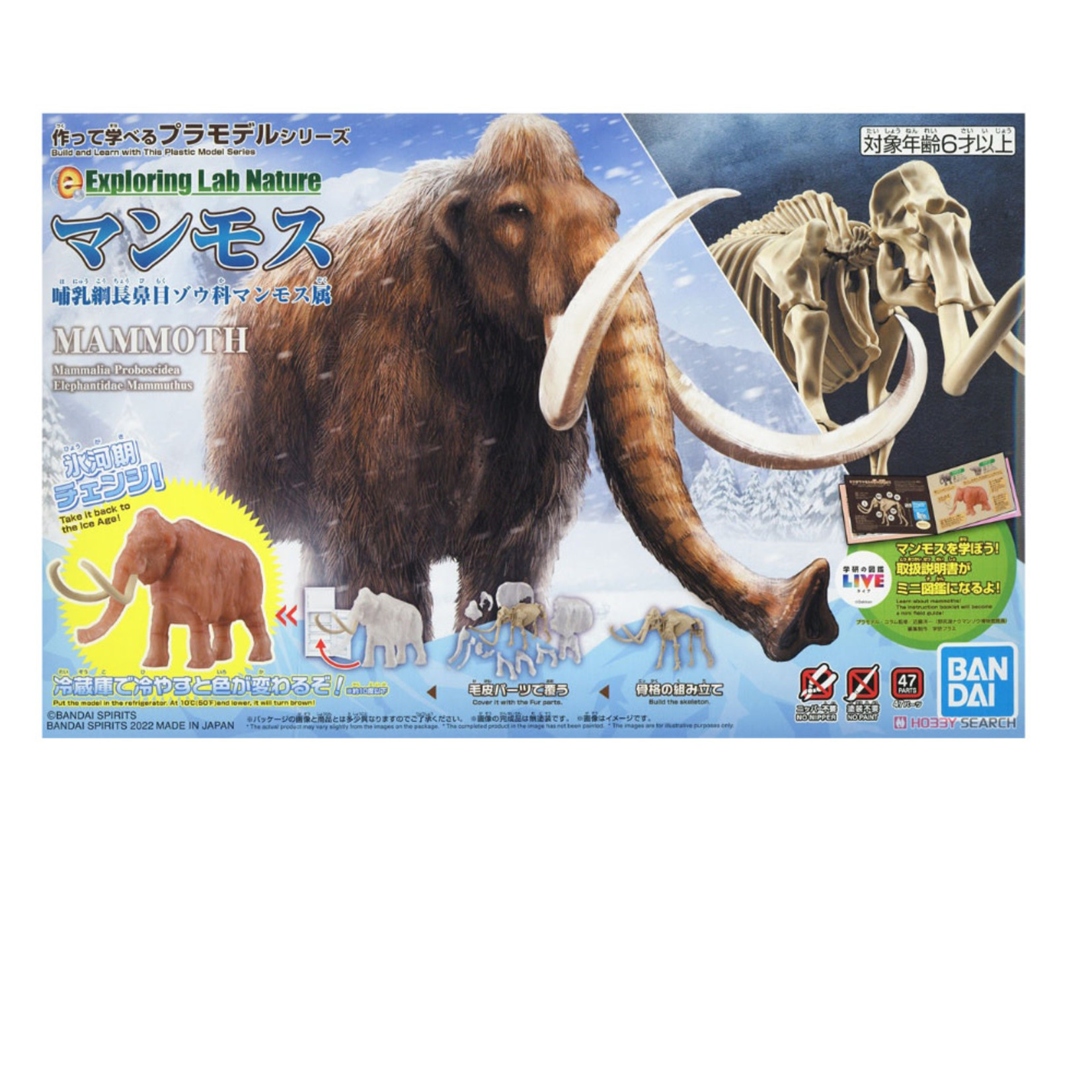 BANDAI EXPLORING LAB NATURE MAMMOTH