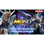 BANDAI MG SD ZGMF-X10A FREEDOM GUNDAM