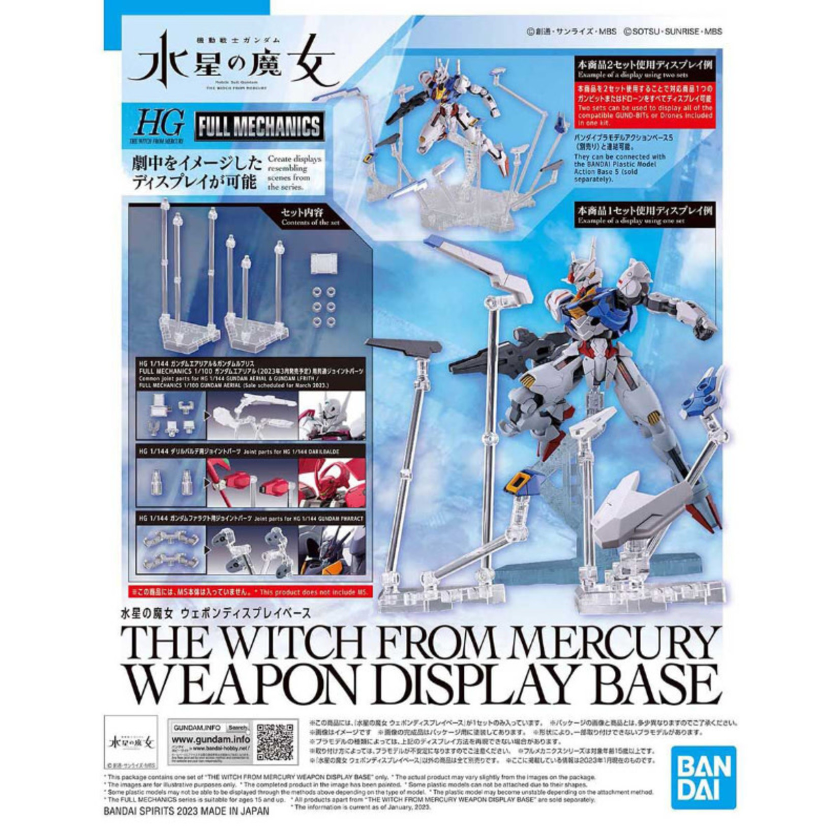 BANDAI HG WITCH FROM MERCURY GWITCH WEAPON DISPLAY BASE