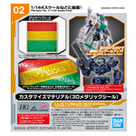 BANDAI 30MM 1/144 CUSTOMIZE MATERIAL (3D METALLIC STICKER)