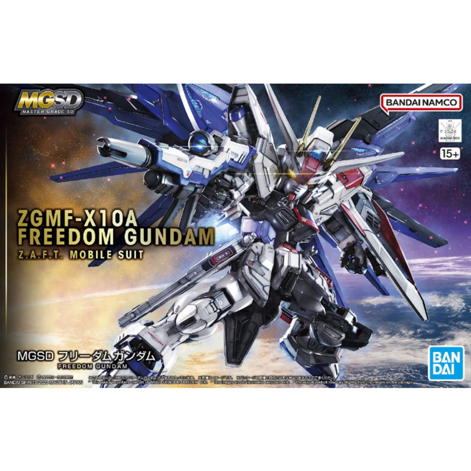 BANDAI MG SD ZGMF-X10A FREEDOM GUNDAM