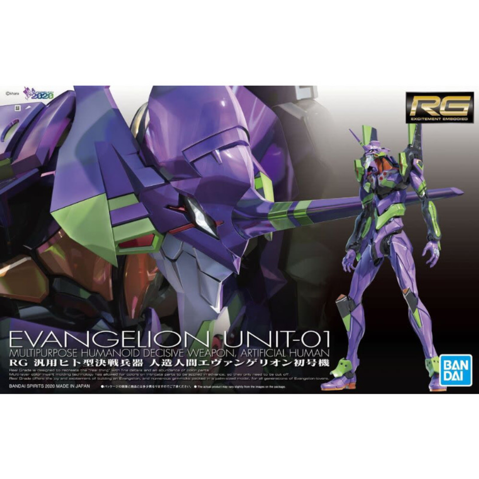 BANDAI RG 1/144 NOEN GENESIS EVANGELION NGE EVANGELION UNIT-01 (EVA-01 PURPLE)