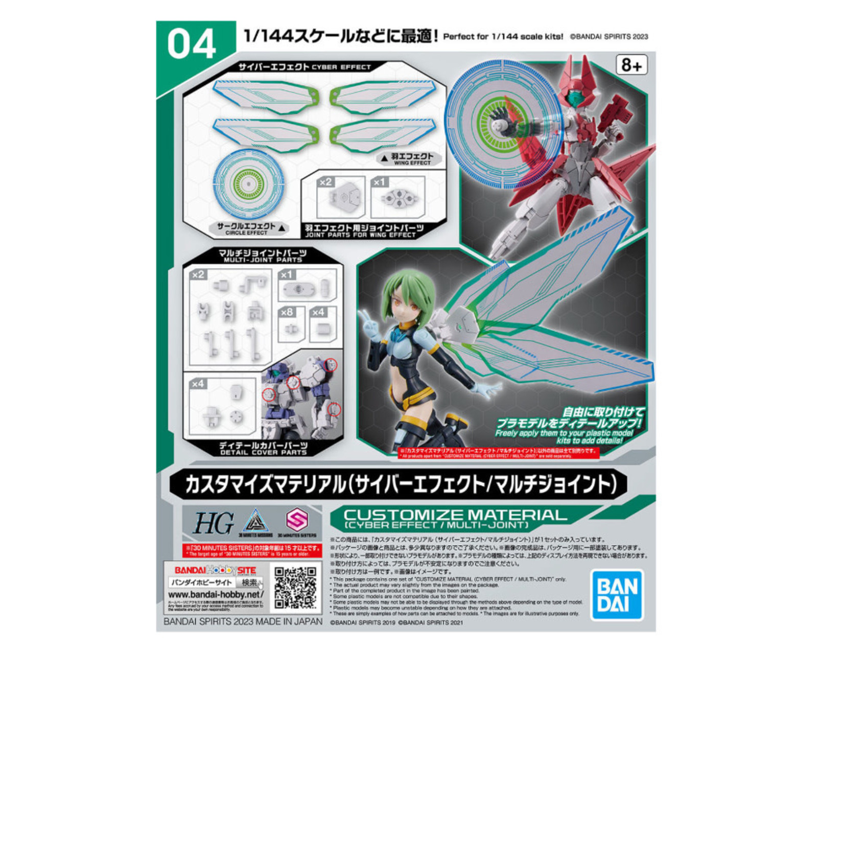BANDAI 30MM 1/144 CUSTOMIZE MATERIAL CYBER EFFECT AND MULTI JOINT