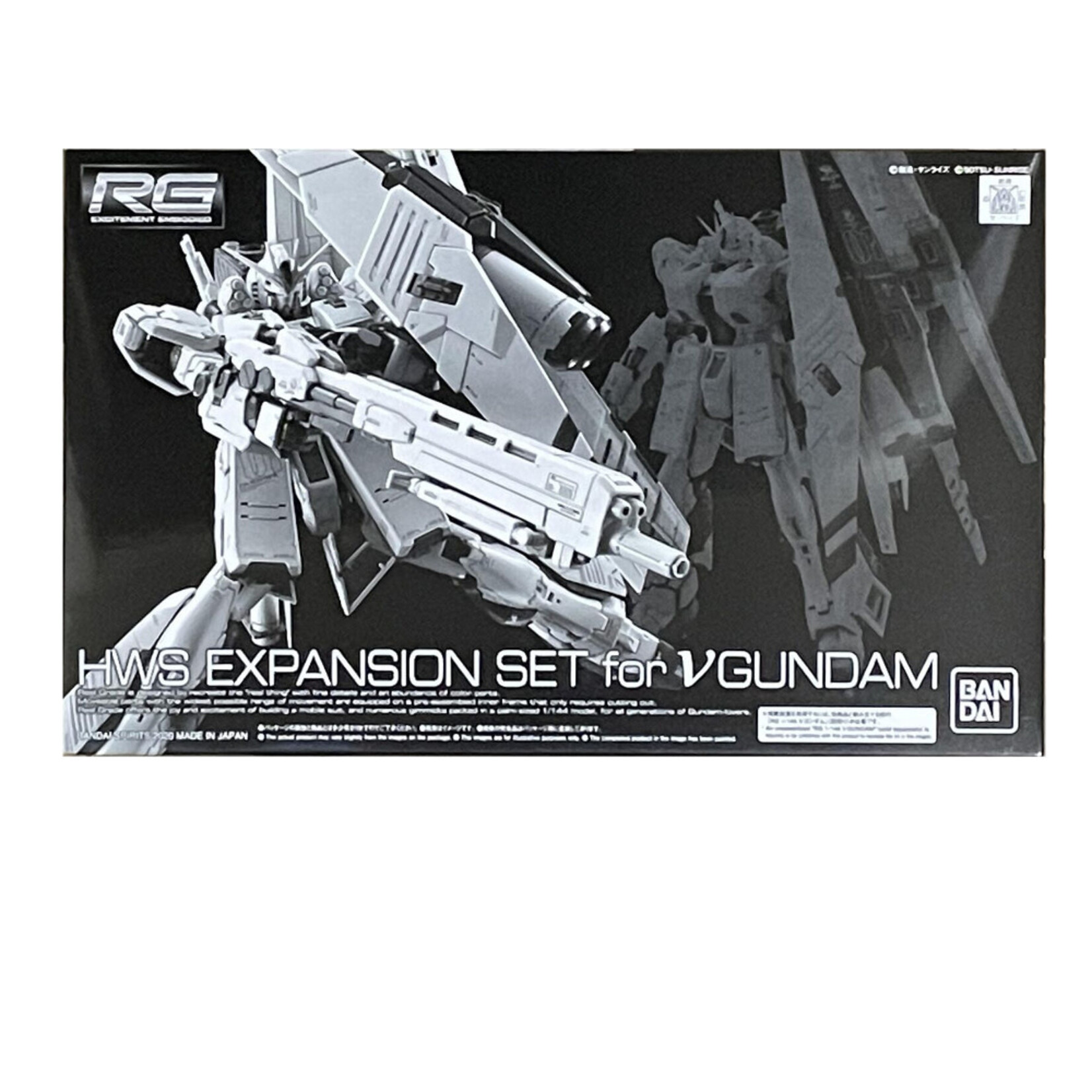 BANDAI P-BANDAI RG 1/144 HWS EXPANSION SET FOR NU GUNDAM