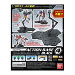 BANDAI ACTION BASE 4 BLACK