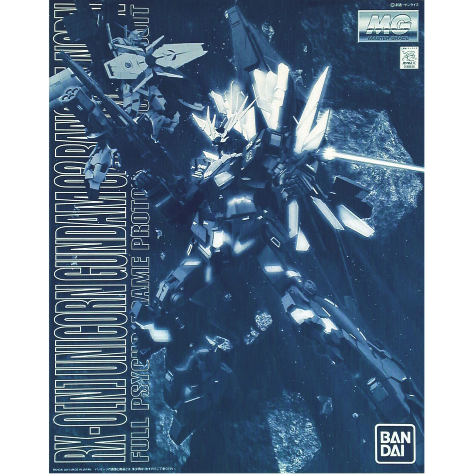 P-BANDAI P-BANDAI MG 1/100 GUNDAM UC UNICORN GUNDAM 02 BANSHEE NORN RX-0 [N]