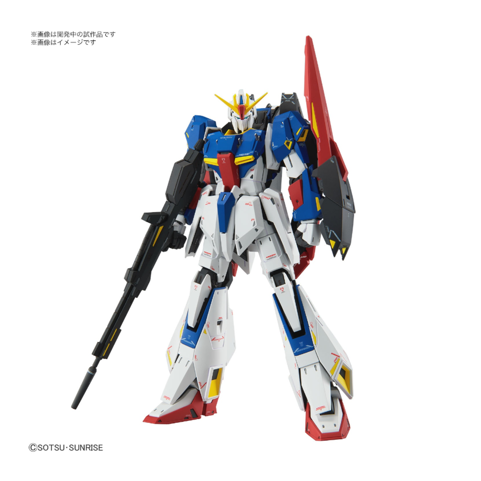 BANDAI MG UC 1/100 MOBILE SUIT ZETA GUNDAM MSZ-006 ZETA GUNDAM VER. KA
