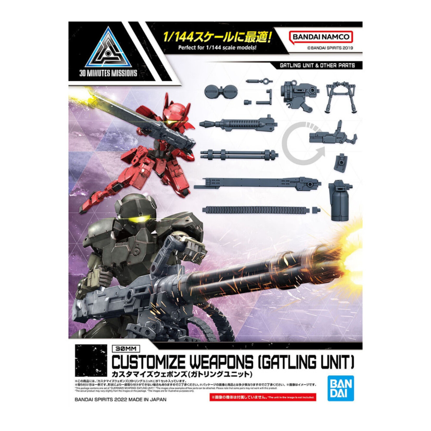 BANDAI 30MM 1/144 W-18 CUSTOMIZE WEAPONS (GATLING GUN)