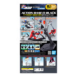 BANDAI ACTION BASE 2 BLACK