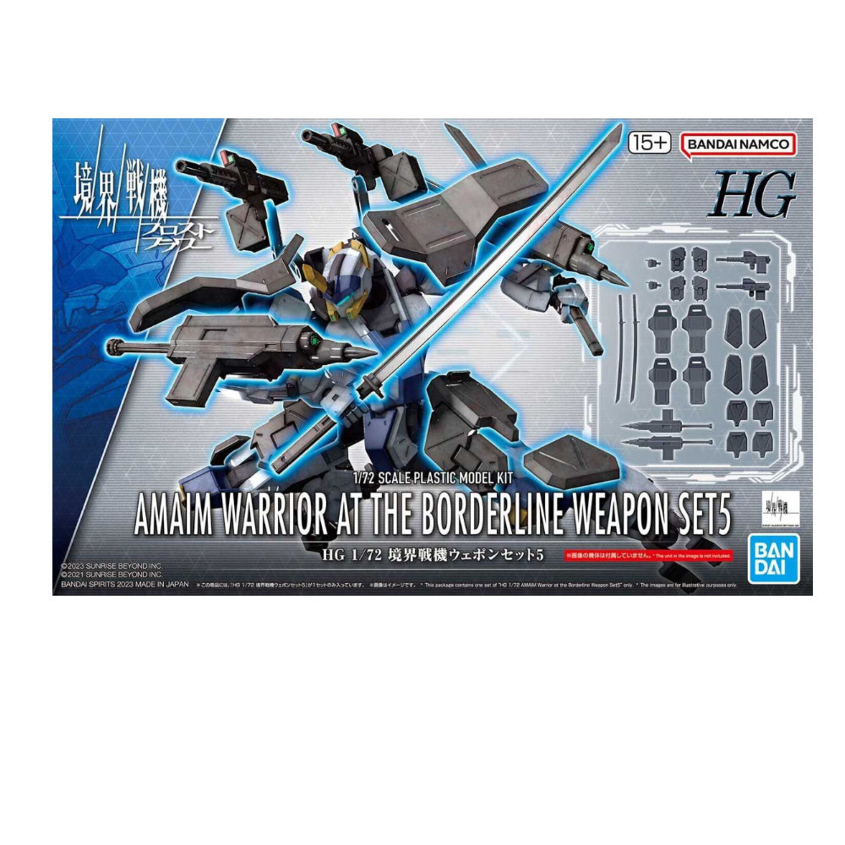 BANDAI HG 1/72 KYOUKAI SENKI AMAIM WARRIOR AT THE BORDERLINE WEAPON SET 5