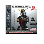 BANDAI GASHAPON MS MECHANICAL BUST #01 NU GUNDAM (SET OF 3)