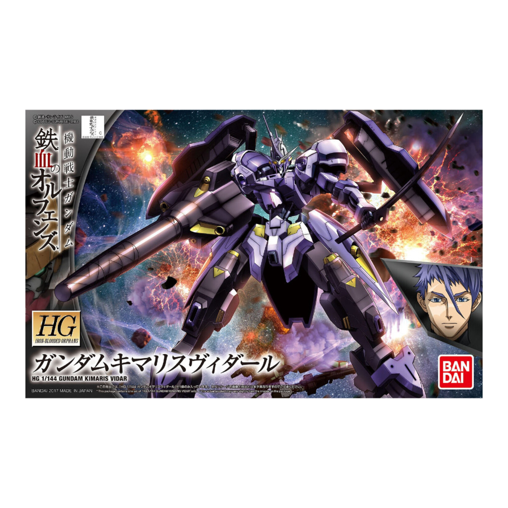 BANDAI HG IRON BLOODED ORPHANS 1/144  #35 GUNDAM KIMARIS VIDAR