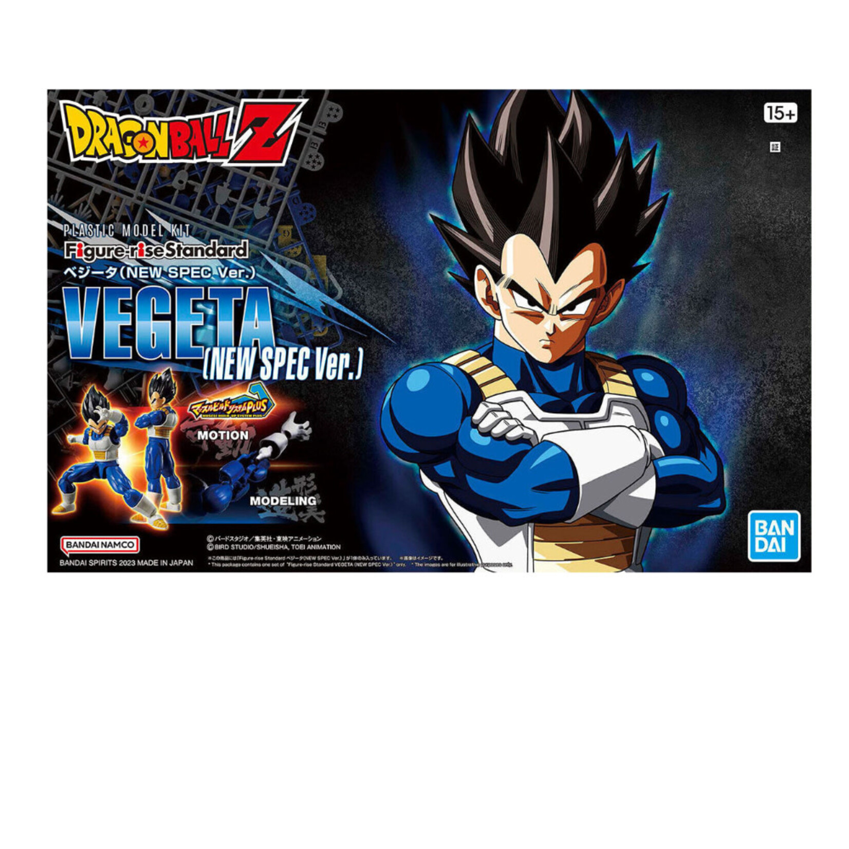 BANDAI FIGURE-RISE STANDARD VEGETA (NEW SPEC VER.) FIGURE KIT