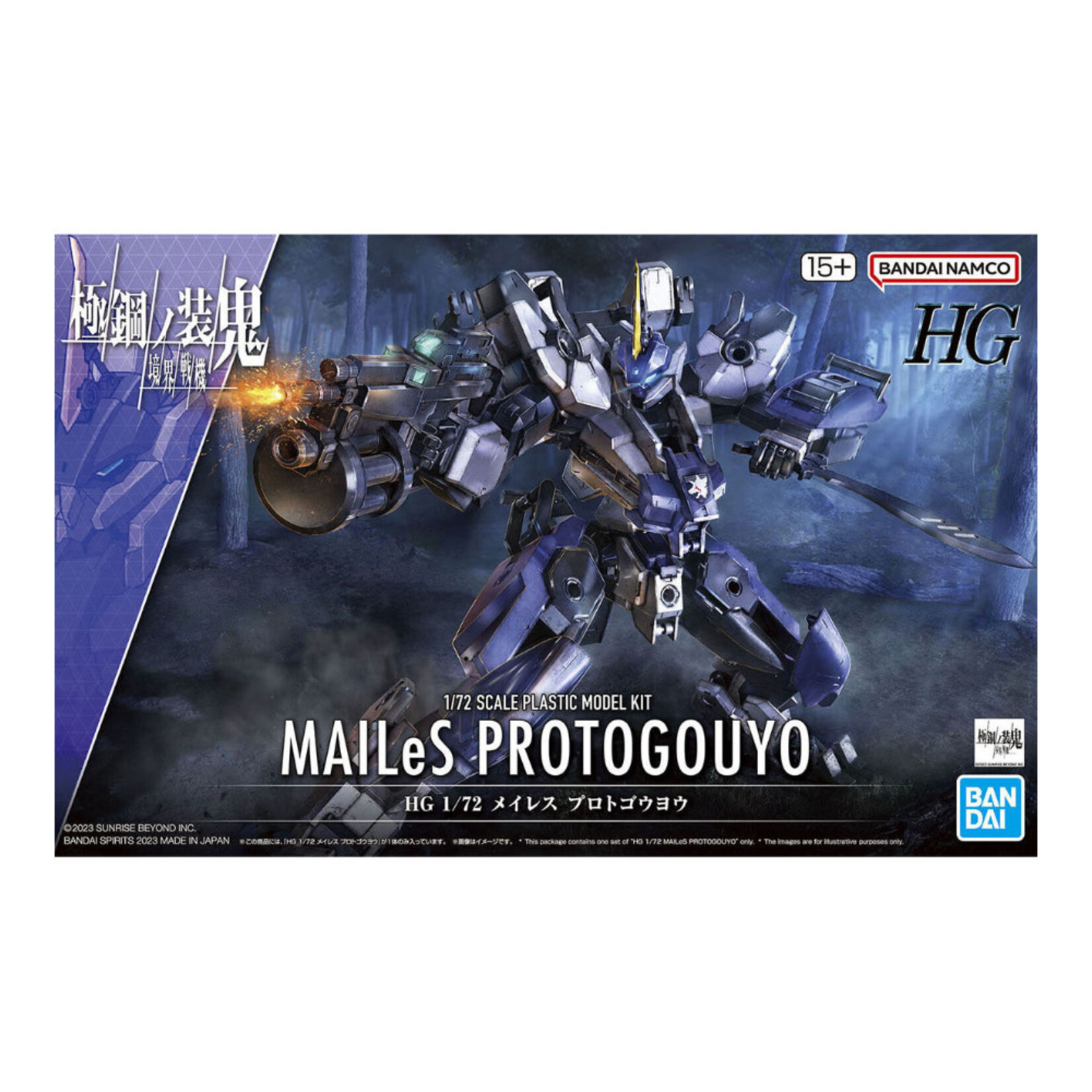 BANDAI KYOKAI SENKI HG 1/72 #17 MAILES PROTOGOUYO