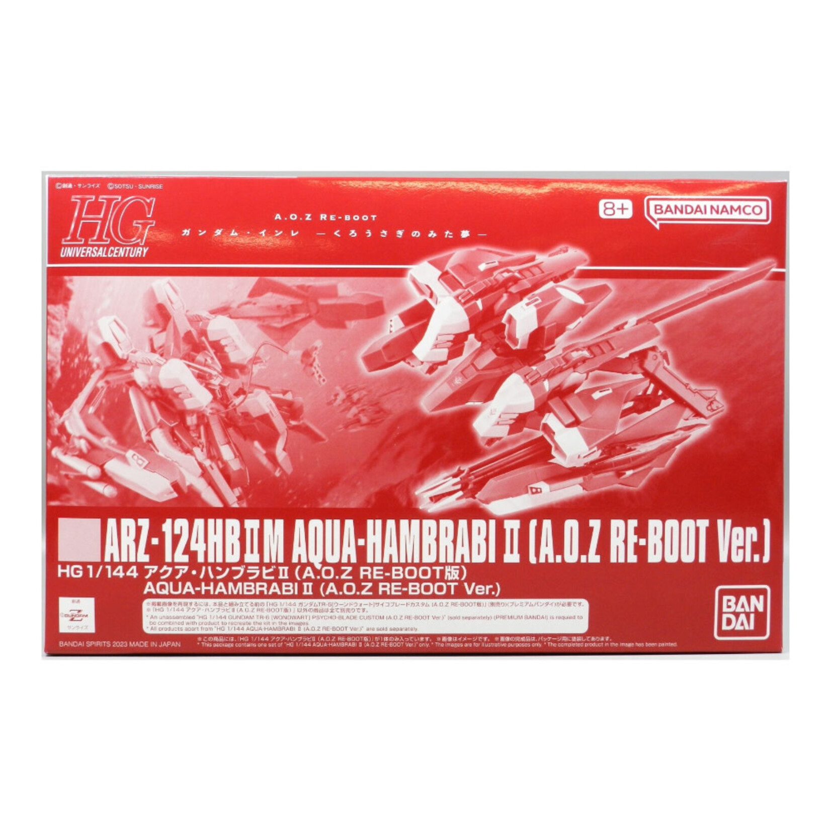 BANDAI P-BANDAI HG UC 1/144 ARZ-124BIIM AQUA-HAMBRABI II (A.O.Z RE-BOOT VER.)