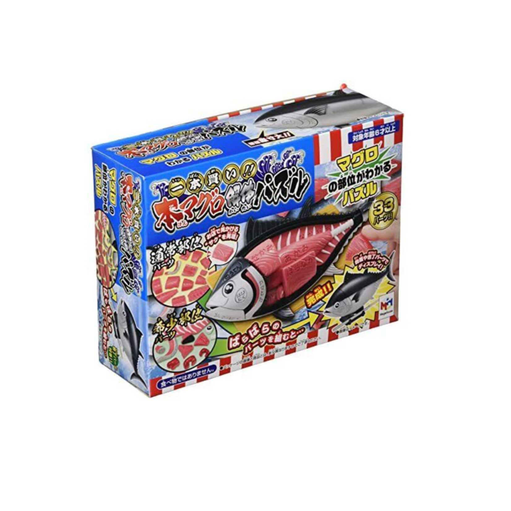 MEGA HOUSE ANIMAL KAITAI PUZZLE TUNA FISH