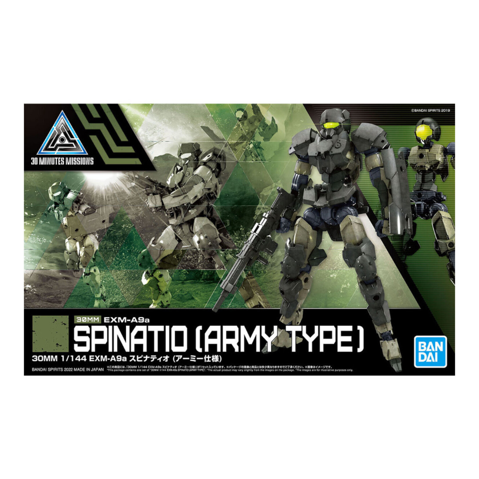 BANDAI 30MM 1/144 #42 EXM-A9A SPINATIO (ARMY TYPE)