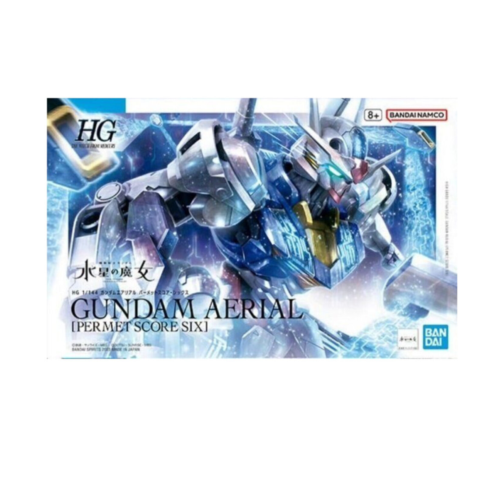 BANDAI P-BANDAI HG WITCH FROM MERCURY GWITCH 1/144 AERIAL GUNDAM [PERMIT SCORE SIX]