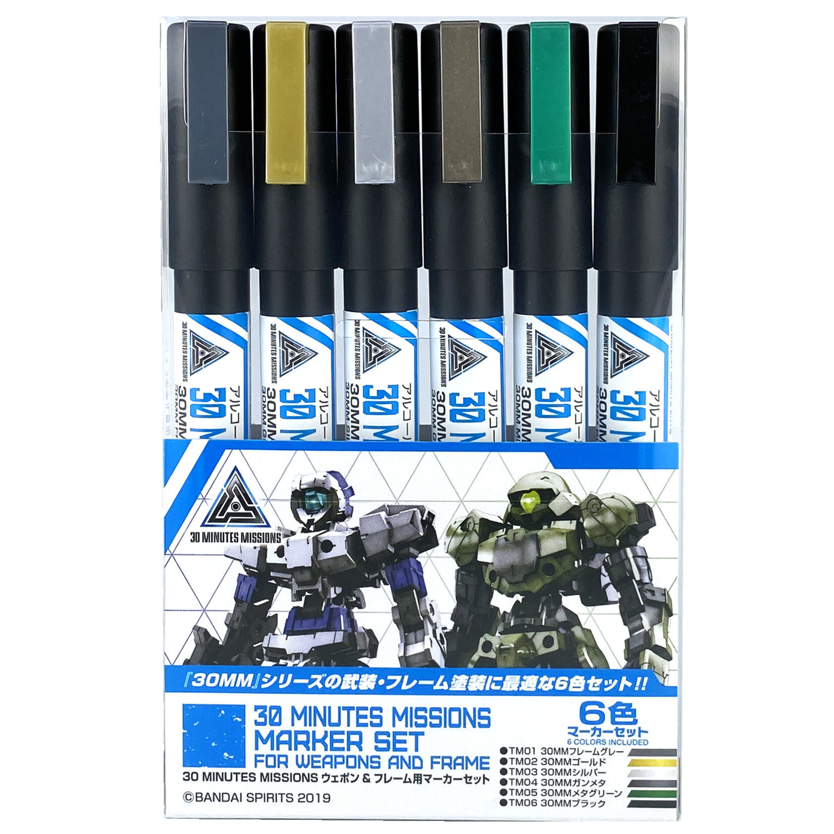 GNZ 30 MINUTE MISSIONS WEAPON AND FRAME MARKER SET