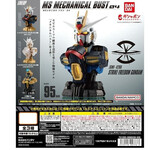 BANDAI GASHAPON MS MECHANICAL BUST #04 STRIKE FREEDOM GUNDAM (SET OF 3)