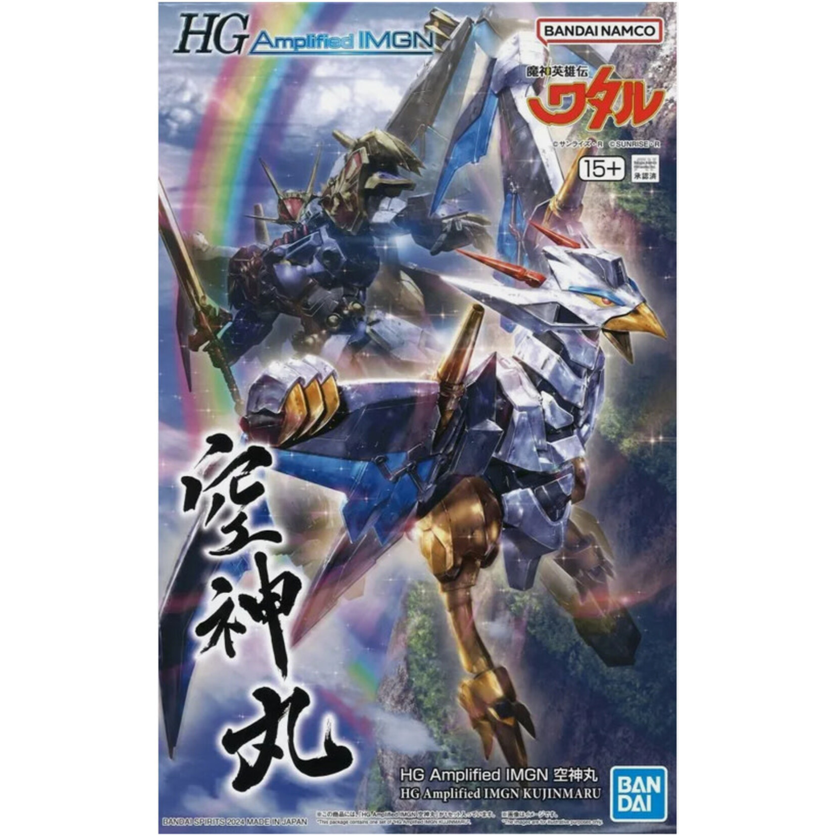 BANDAI HG AMPLIFIED IMGN KUJINMARU