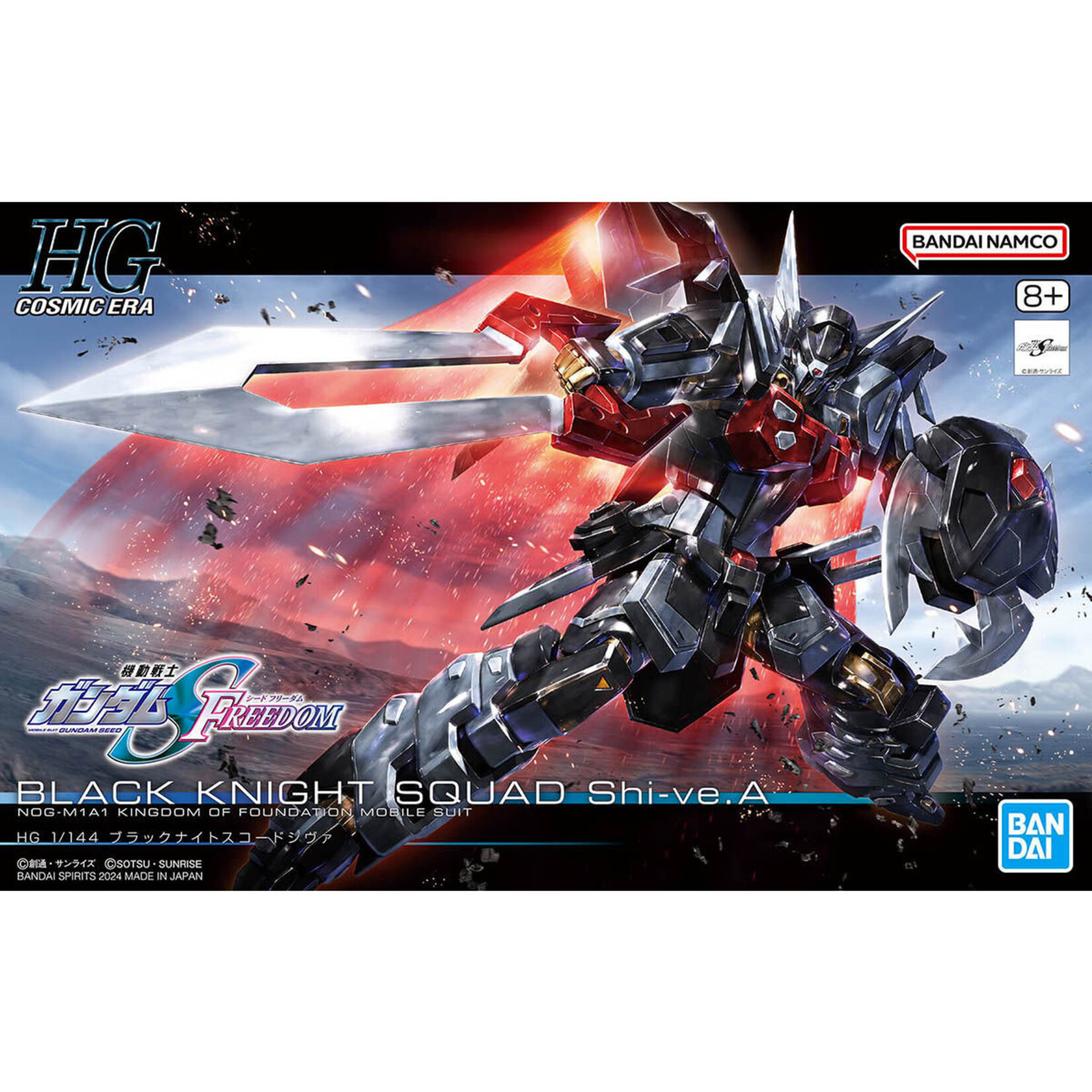 BANDAI HG CE #245 1/144 BLACK KNIGHT SQUAD SHI-VE.A NOG-M1A1